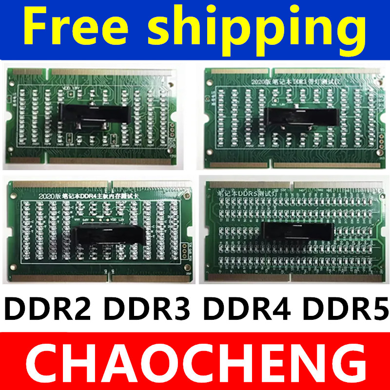 Sodimm Ddr4 - بطاقة اختبار وتحليل تشخيصي لذاكرة SDRAM