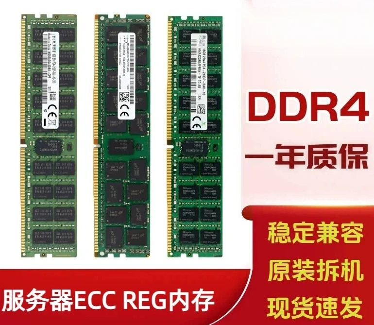 Server Memory Ddr4 - ينطبق على ذاكرة الخادم 16G 32G