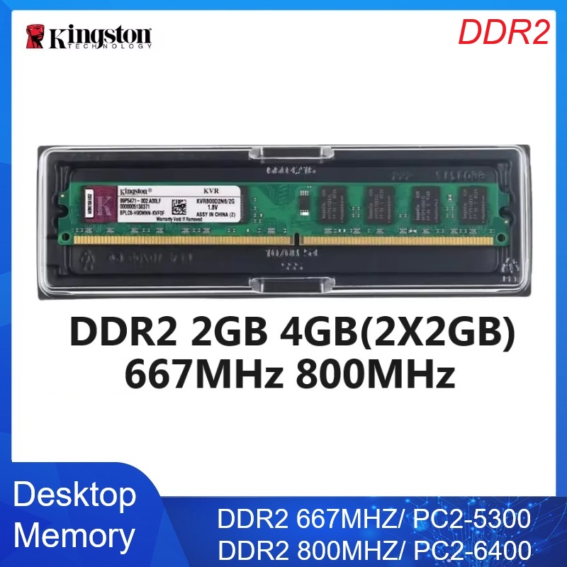 طقم ذاكرة رام كينغستون للكمبيو - مراجعة Ddr2 Ram وسعره