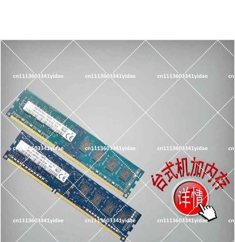 وحدة ذاكرة رام للكمبيوتر المحم - مراجعة Ram Memory Module وسعره