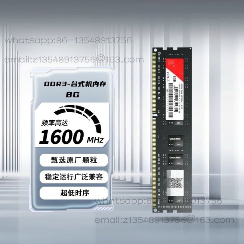 ذاكرة وصول عشوائي (RAM) سعة 8  - مراجعة Ddr3 8Gb وسعره
