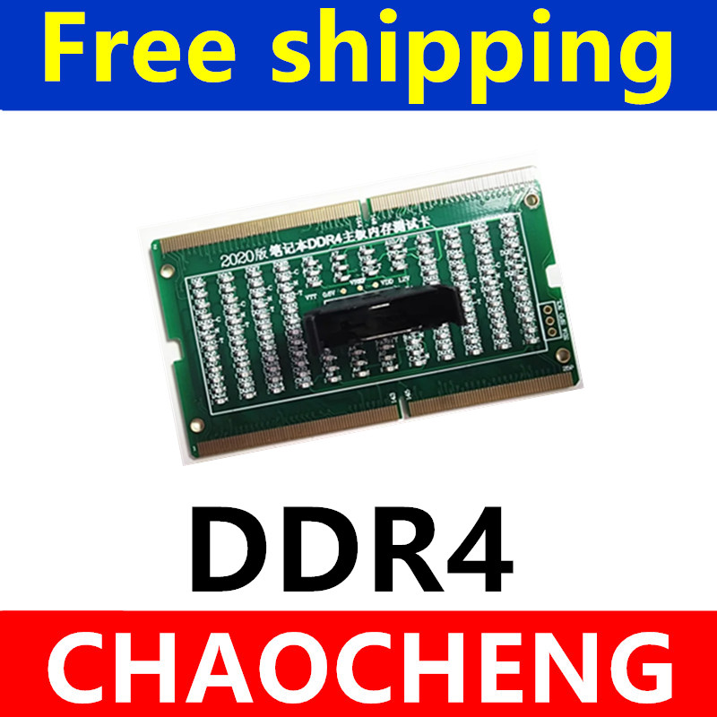 بطاقة اختبار وتحليل تشخيصي لذا - مراجعة Sodimm Ddr4 وسعره